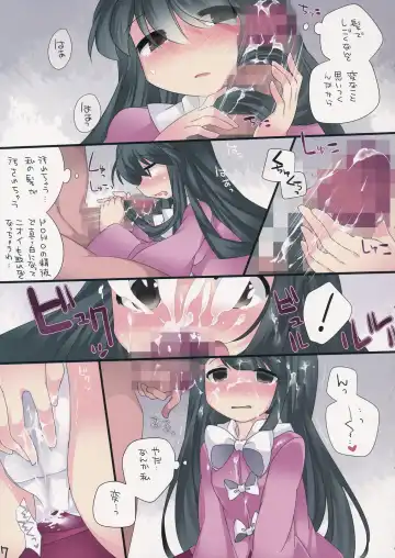 [Hammer] Milk Iro Gensou Fhentai - Page 6