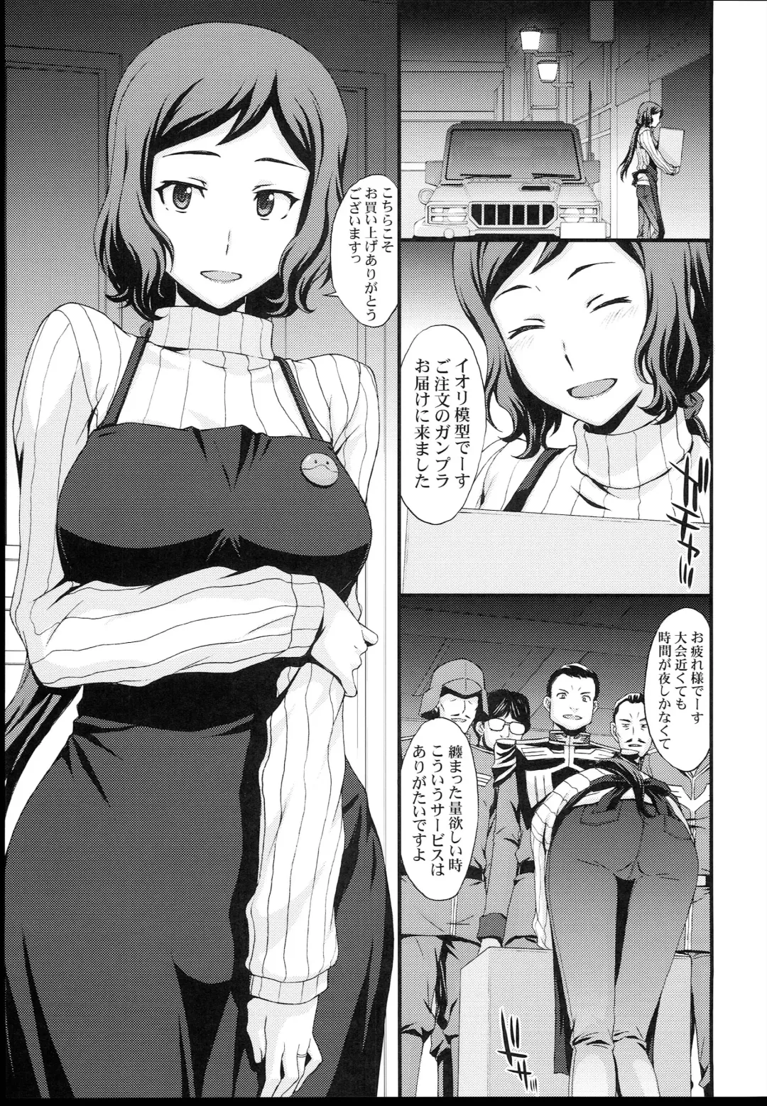 [Kitahara Aki] HOW TO BUILD NIKUBENKI Fhentai - Page 23