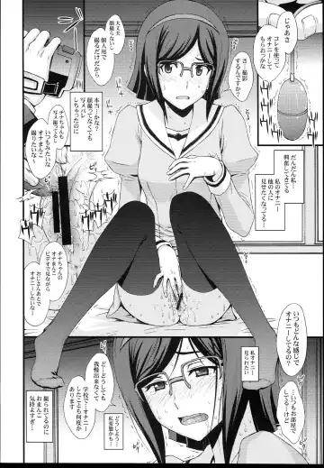 [Kitahara Aki] HOW TO BUILD NIKUBENKI Fhentai - Page 10
