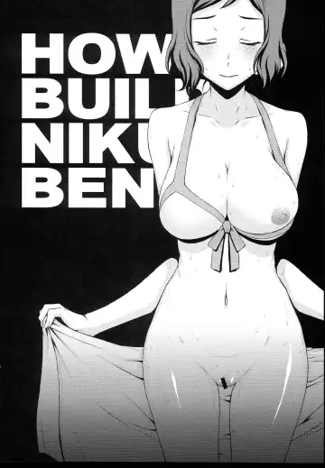 [Kitahara Aki] HOW TO BUILD NIKUBENKI Fhentai - Page 22