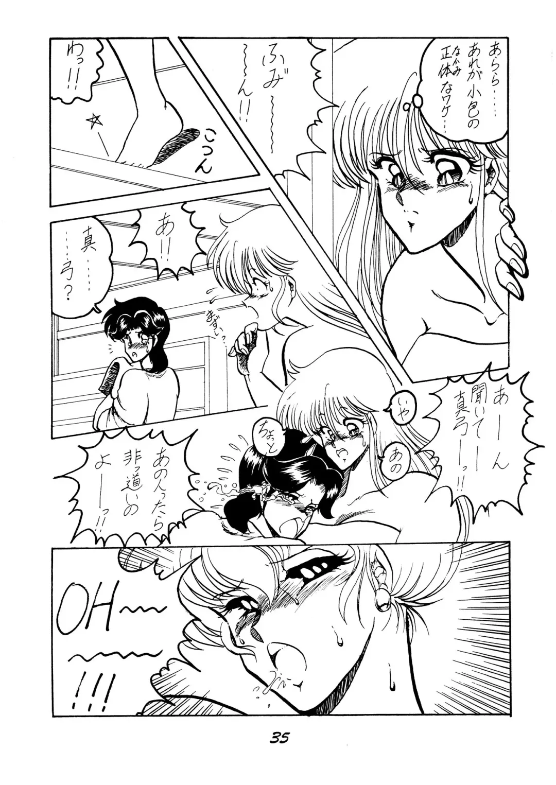 [Aratamaru - Horikawa Gorou - Towai Raito] Necuranomicon 4 Fhentai - Page 35