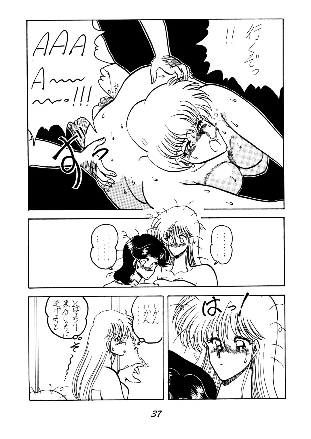 [Aratamaru - Horikawa Gorou - Towai Raito] Necuranomicon 4 Fhentai - Page 37