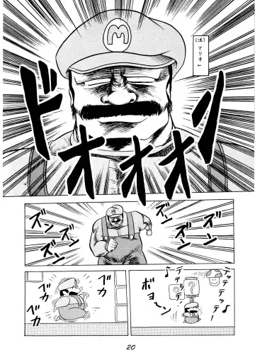 [Aratamaru - Horikawa Gorou - Towai Raito] Necuranomicon 4 Fhentai - Page 20