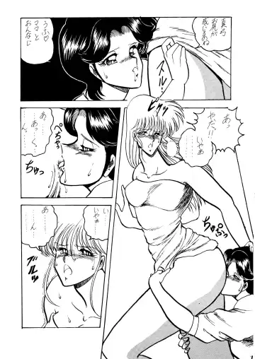 [Aratamaru - Horikawa Gorou - Towai Raito] Necuranomicon 4 Fhentai - Page 40