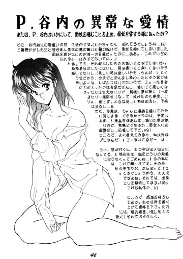 [Aratamaru - Horikawa Gorou - Towai Raito] Necuranomicon 4 Fhentai - Page 46