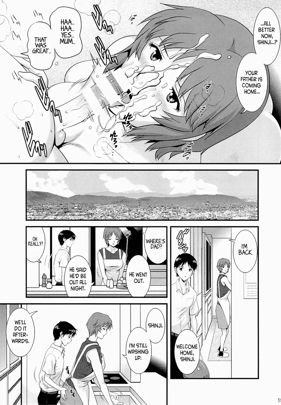 [Saigado] M-bationFD Fhentai - Page 14