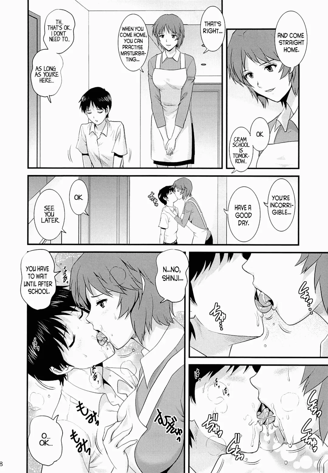 [Saigado] M-bationFD Fhentai - Page 7