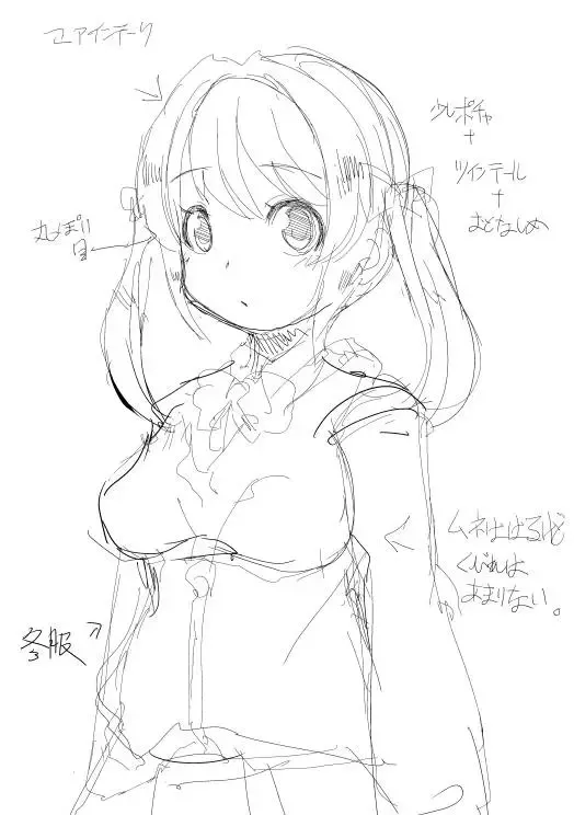 [Lilithlauda] Netori Nikubenki Fhentai - Page 45