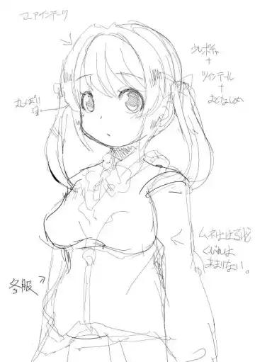 [Lilithlauda] Netori Nikubenki Fhentai - Page 45