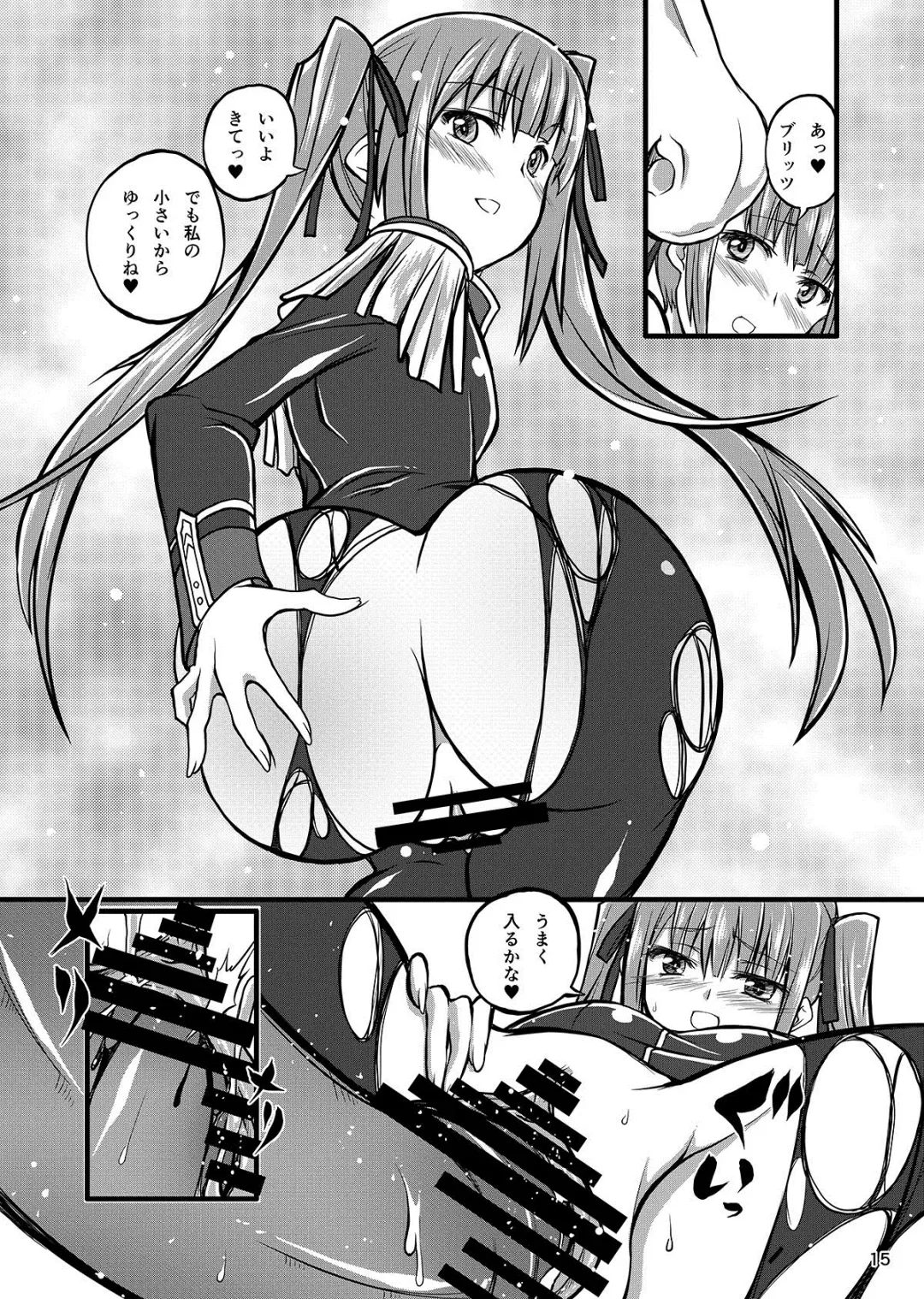 [Tenzen Miyabi] Juukan Romanze Fhentai - Page 15