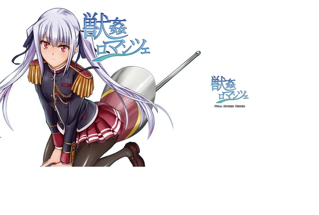 [Tenzen Miyabi] Juukan Romanze Fhentai - Page 2