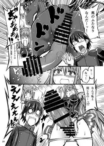 [Tenzen Miyabi] Juukan Romanze Fhentai - Page 20