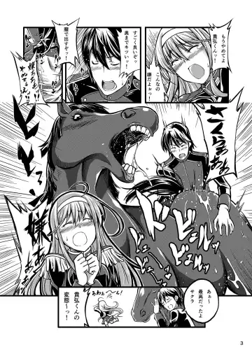 [Tenzen Miyabi] Juukan Romanze Fhentai - Page 3