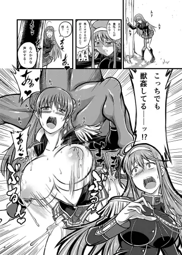 [Tenzen Miyabi] Juukan Romanze Fhentai - Page 4