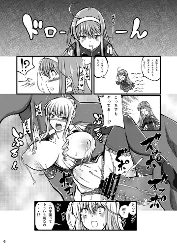 [Tenzen Miyabi] Juukan Romanze Fhentai - Page 6