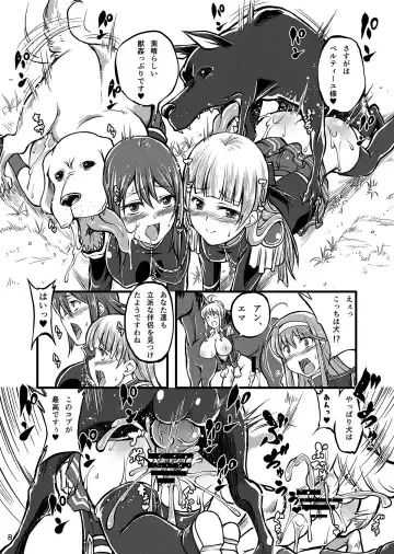 [Tenzen Miyabi] Juukan Romanze Fhentai - Page 8