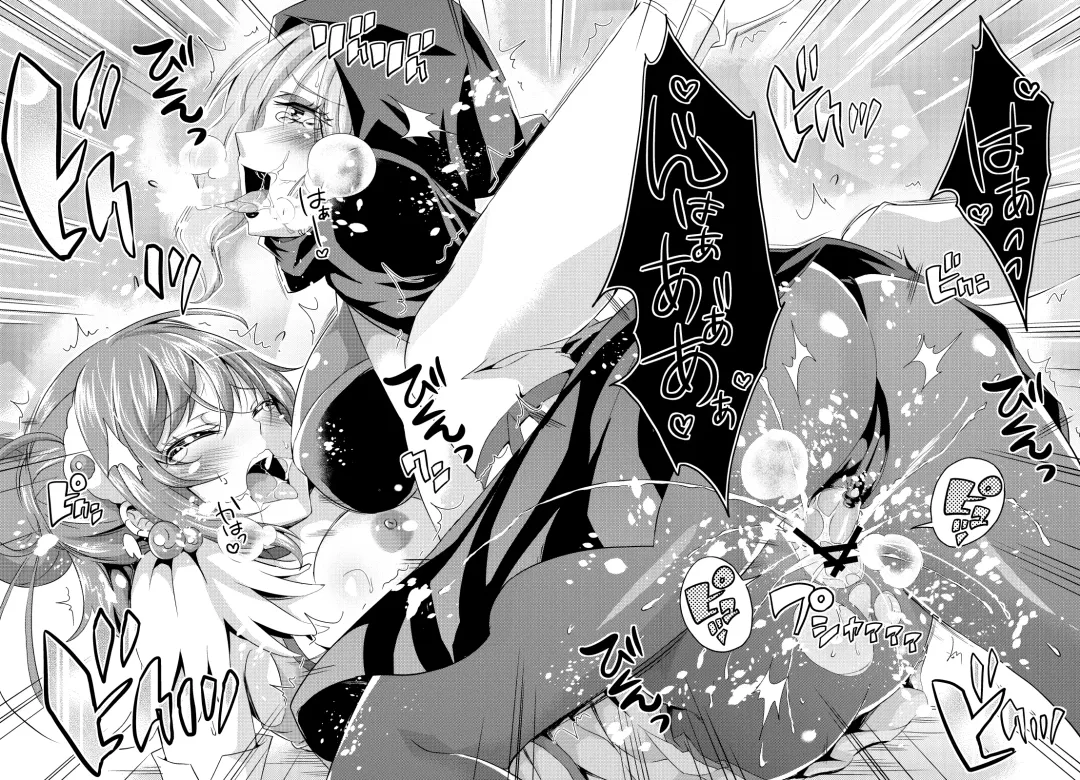 [Outou Chieri] Ecchi-ku Na~ru de Ecchi-ku Na~ru!? Fhentai - Page 17