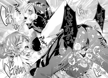 [Outou Chieri] Ecchi-ku Na~ru de Ecchi-ku Na~ru!? Fhentai - Page 17