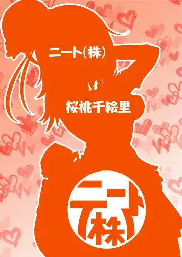 [Outou Chieri] Ecchi-ku Na~ru de Ecchi-ku Na~ru!? Fhentai - Page 21