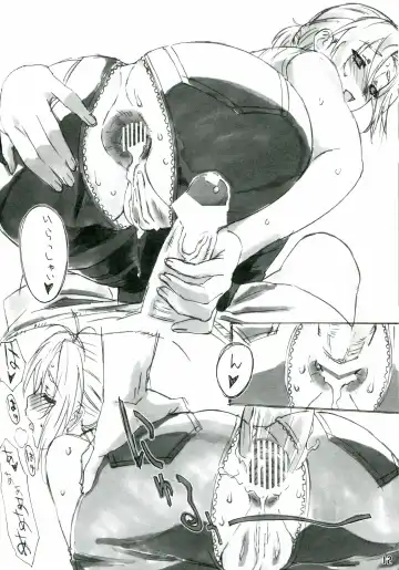 [Kouzaka Kouhei] SISTERS ～Natsu no Gensou no Hi ～ Fhentai - Page 11