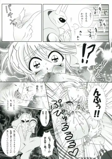 [Kobuta No Shinai] Cat-san to Asobou! 2 Fhentai - Page 10