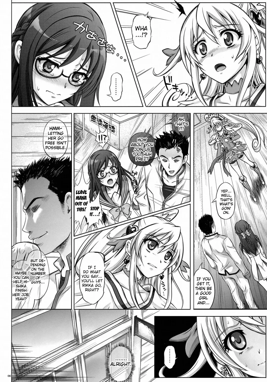 [Izumi - Izumi Kazuya - Reizei] T-13 Dokyun Fhentai - Page 5
