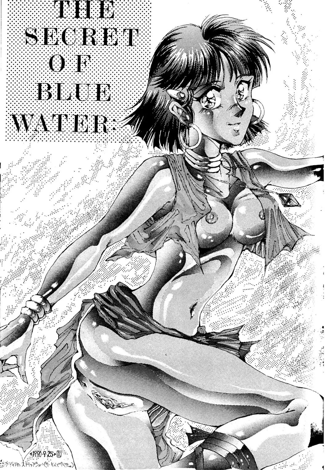 [Gojou Shino] +α DANGER ZONE Fhentai - Page 17