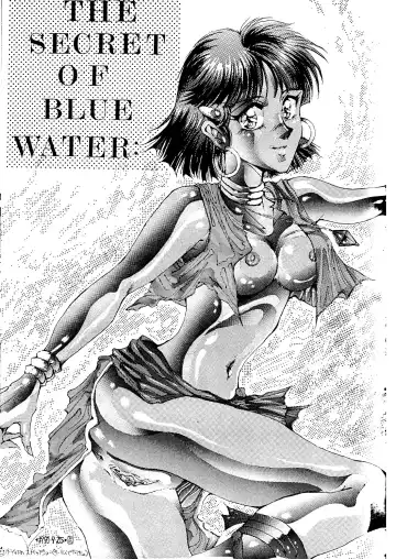 [Gojou Shino] +α DANGER ZONE Fhentai - Page 17