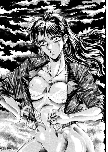 [Gojou Shino] +α DANGER ZONE Fhentai - Page 21