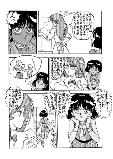 [Gojou Shino] +α DANGER ZONE Fhentai - Page 30