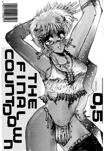 [Gojou Shino] +α DANGER ZONE Fhentai - Page 41