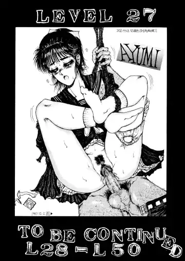 [Gojou Shino] +α DANGER ZONE Fhentai - Page 62