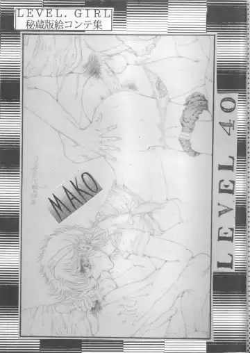 [Gojou Shino] +α DANGER ZONE Fhentai - Page 65