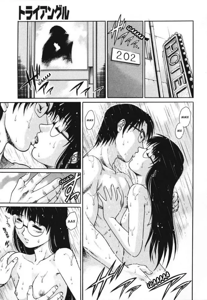[Yanagawa Rio] Triangle - a triangular love affair | Любовный треугольник Fhentai - Page 100