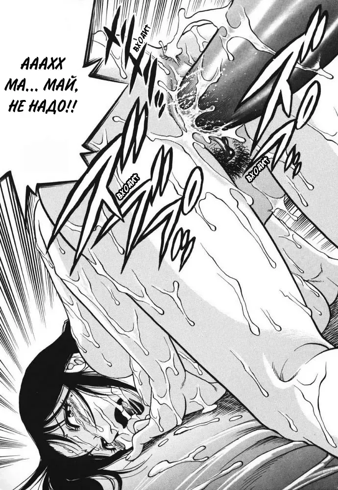 [Yanagawa Rio] Triangle - a triangular love affair | Любовный треугольник Fhentai - Page 126