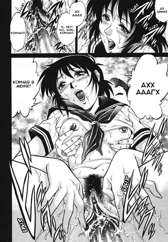 [Yanagawa Rio] Triangle - a triangular love affair | Любовный треугольник Fhentai - Page 165