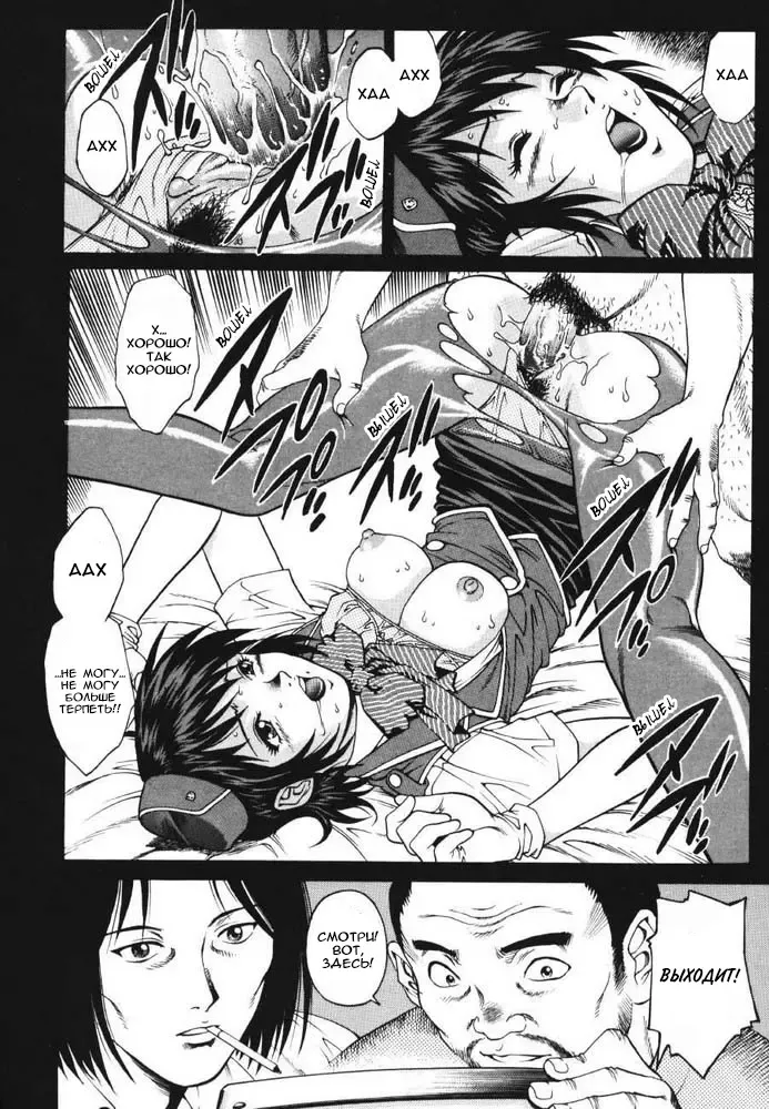[Yanagawa Rio] Triangle - a triangular love affair | Любовный треугольник Fhentai - Page 45