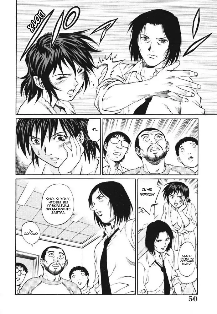 [Yanagawa Rio] Triangle - a triangular love affair | Любовный треугольник Fhentai - Page 49