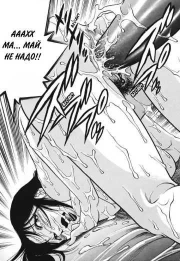 [Yanagawa Rio] Triangle - a triangular love affair | Любовный треугольник Fhentai - Page 126