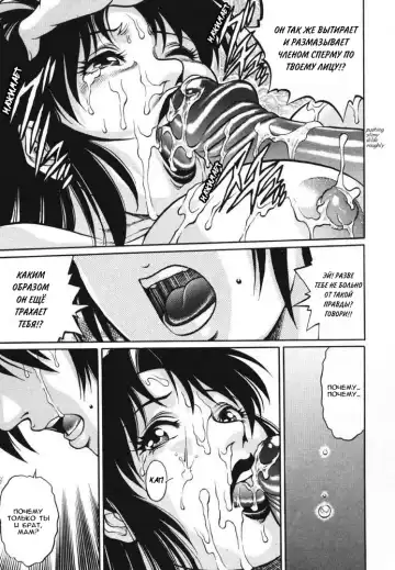 [Yanagawa Rio] Triangle - a triangular love affair | Любовный треугольник Fhentai - Page 135