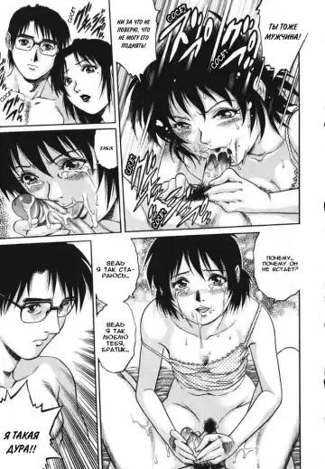 [Yanagawa Rio] Triangle - a triangular love affair | Любовный треугольник Fhentai - Page 158