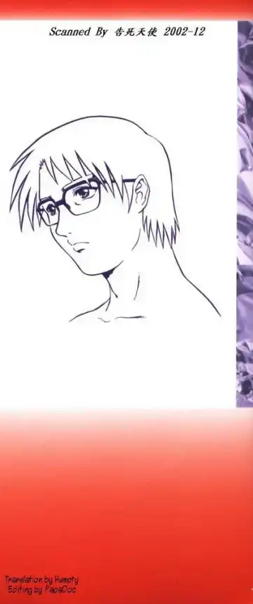 [Yanagawa Rio] Triangle - a triangular love affair | Любовный треугольник Fhentai - Page 2