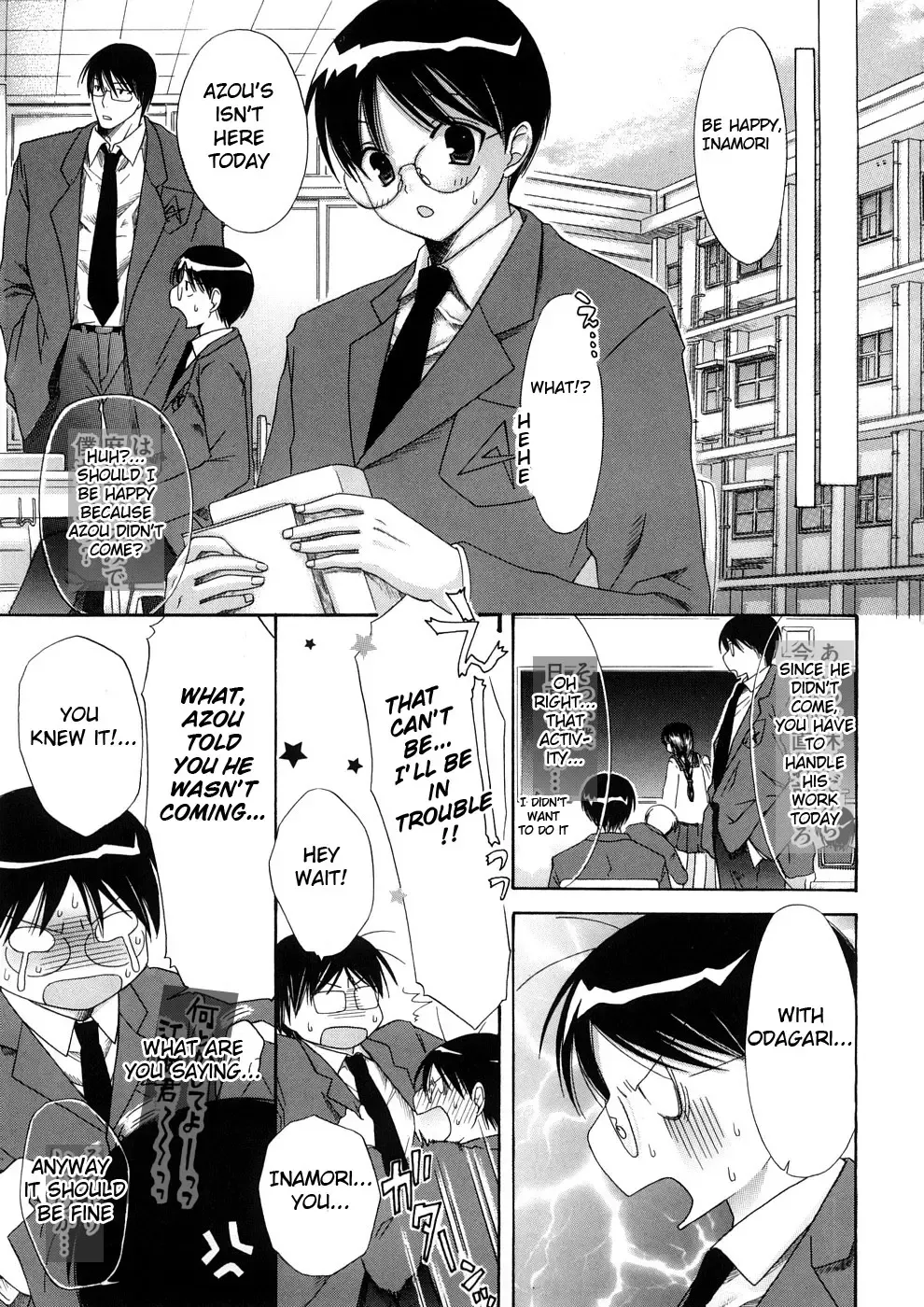 [Akagane Matsuri] Marshmallow Steady Ch. 1-5 Fhentai - Page 81