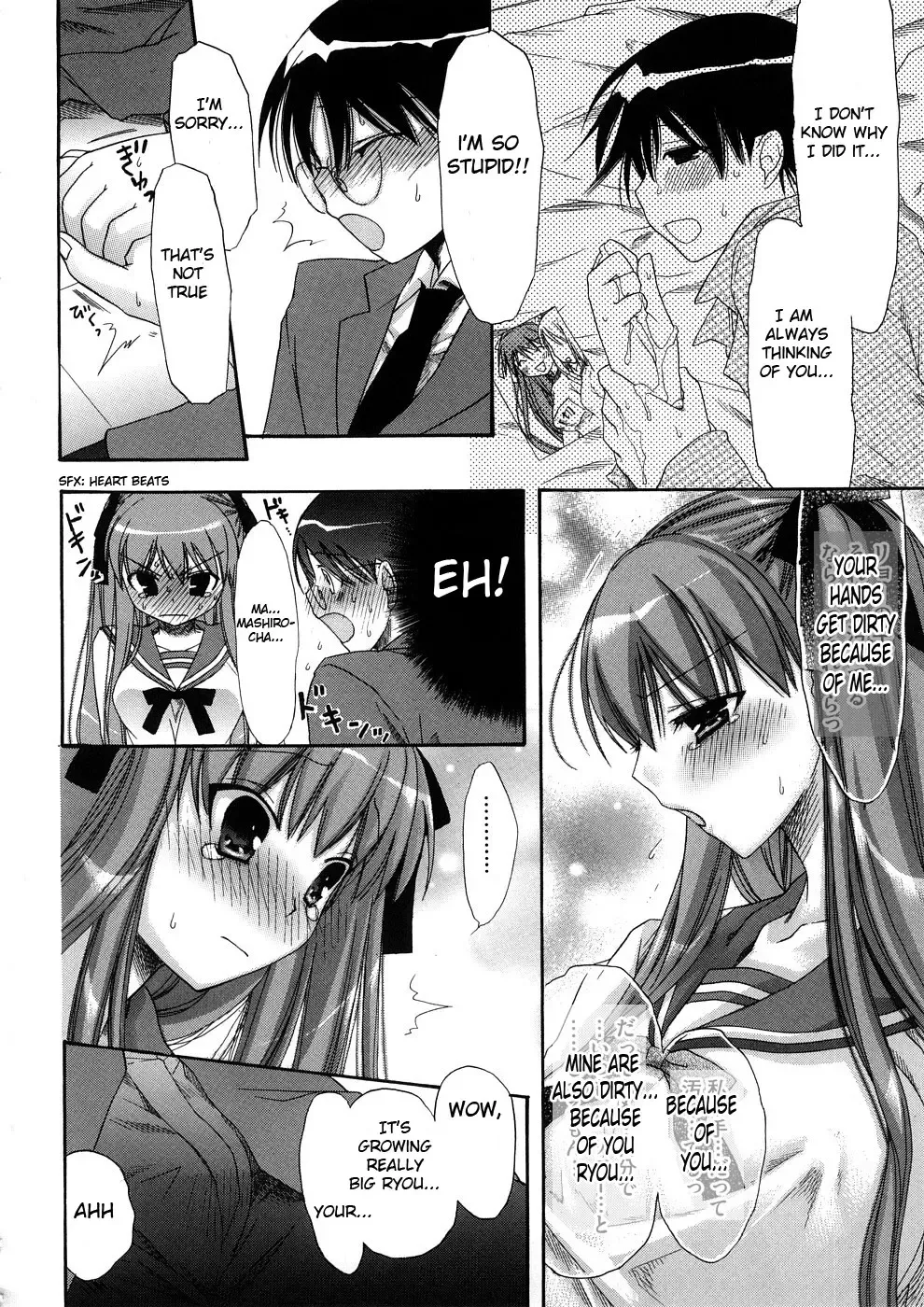 [Akagane Matsuri] Marshmallow Steady Ch. 1-5 Fhentai - Page 88
