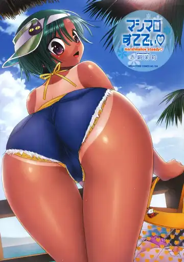 [Akagane Matsuri] Marshmallow Steady Ch. 1-5 Fhentai - Page 5