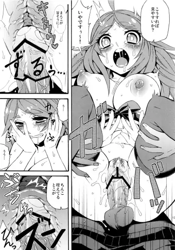 [Naokame] Ukiuki Fukifuki 911 ban Fhentai - Page 14