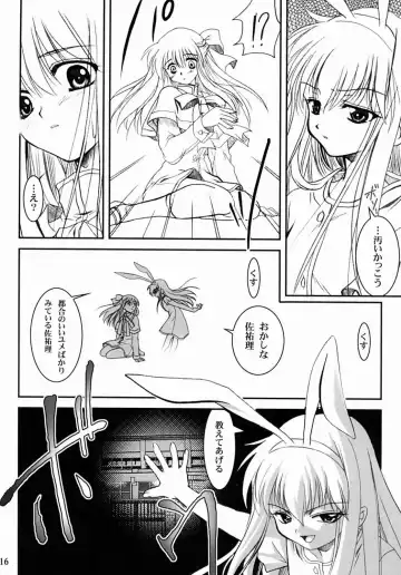 [Kanna] Kanonizumu 13 Fhentai - Page 15