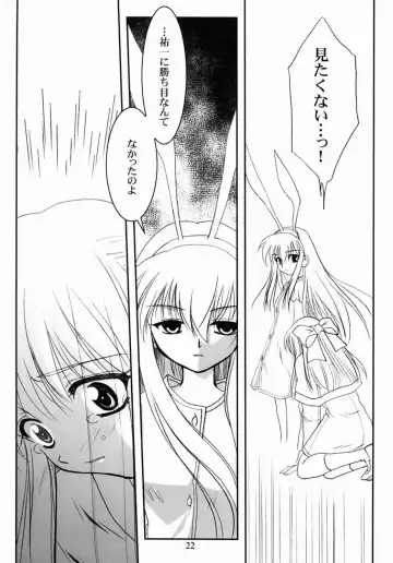[Kanna] Kanonizumu 13 Fhentai - Page 21