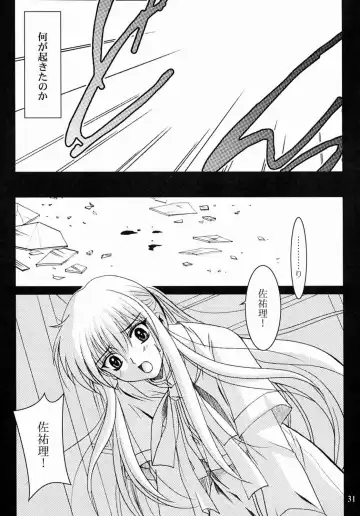 [Kanna] Kanonizumu 13 Fhentai - Page 30