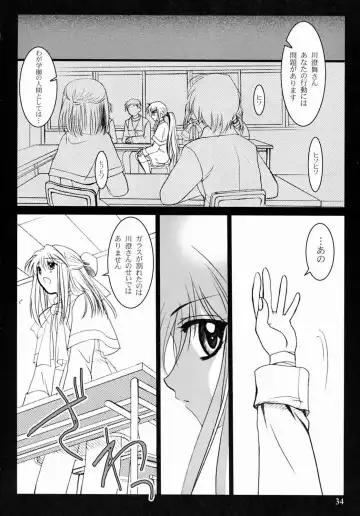 [Kanna] Kanonizumu 13 Fhentai - Page 33